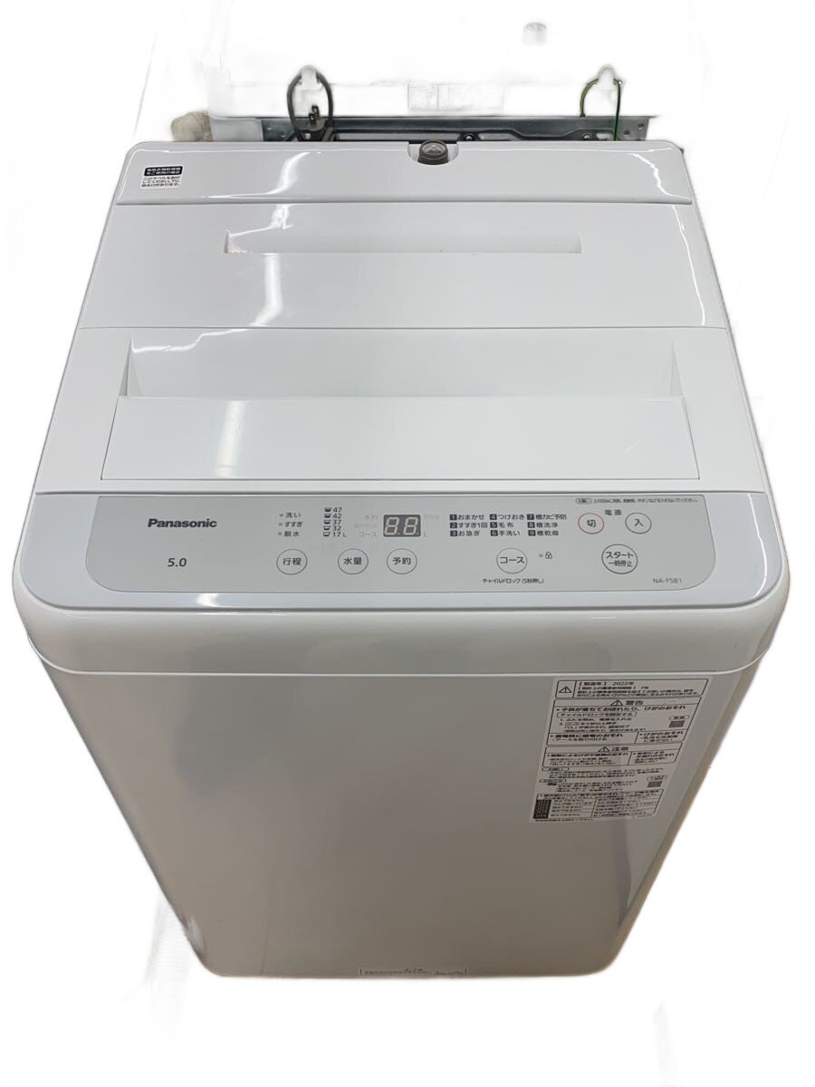 【中古】Panasonic◆洗濯機 NA-F5B1-LH【家電・ビジュアル・オーディオ】