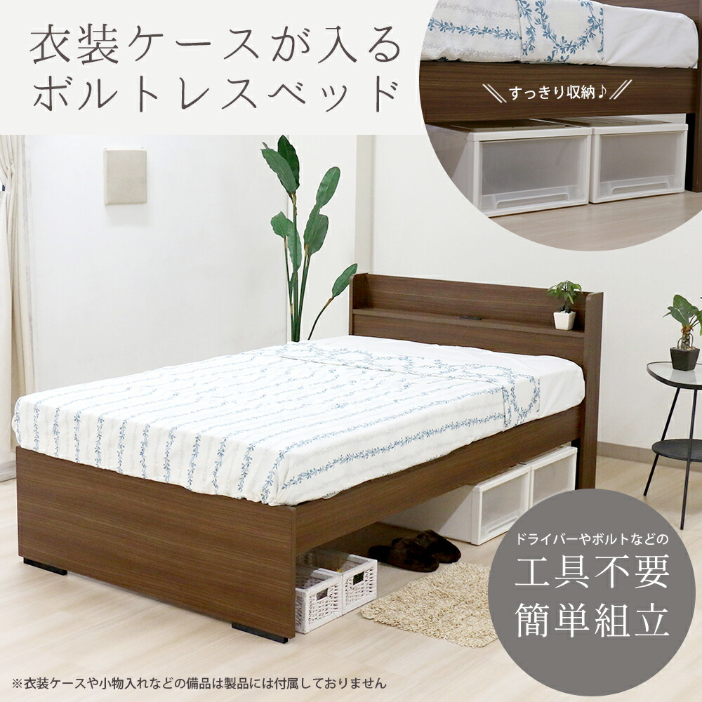 友澤木工 TOMOZAWA 日本製 組立てに金具や工具を使用しないボルトレス木製ベッド 圧縮ロールポケットコイルマットレス付 (554V-172BDG) | 国産 デザイン おしゃれ インテリア 組立簡単 高級感 寝具 家具 トモザワ木工 木材品 |