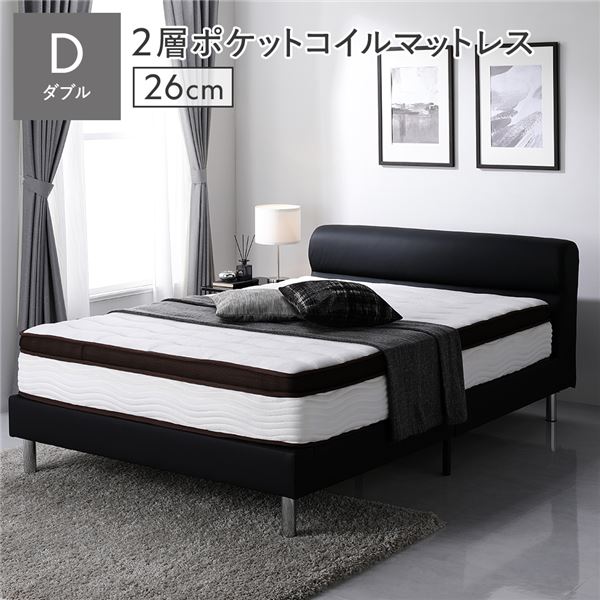 ベッド ローベッド ダブル 2層ポケットコイルマットレス付 厚み26cm ブラック 高さ調整 脚付 PVCレザー ヘッドボード 頑丈 通気性 すのこベッド ベッドフレーム ローベッド フロアベッド 寝具 ダブルベッド ベット ベッドルーム 寝室